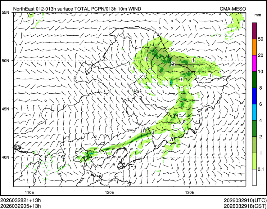 03/29 05时 +013小时
