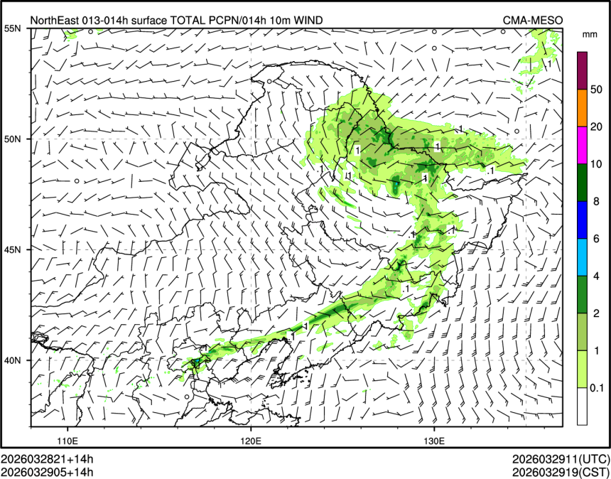 03/29 05时 +014小时