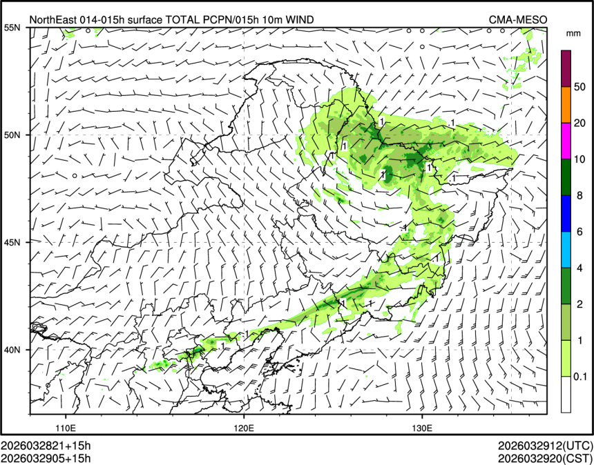 03/29 05时 +015小时