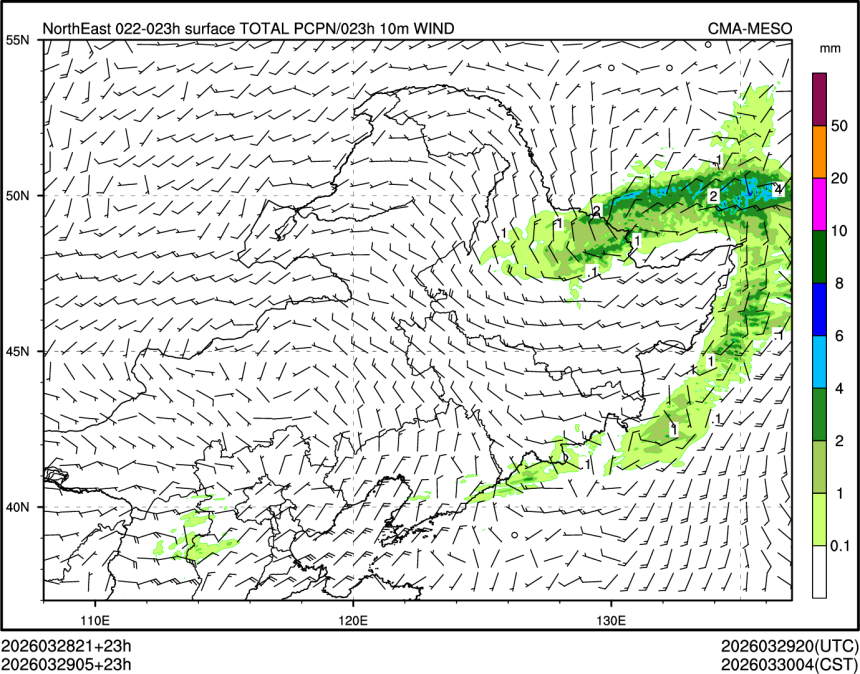 03/29 05时 +023小时