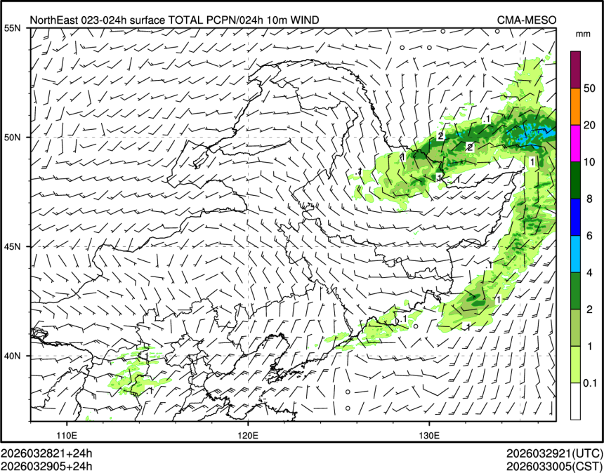 03/29 05时 +024小时