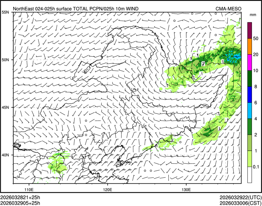 03/29 05时 +025小时