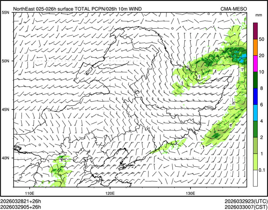 03/29 05时 +026小时