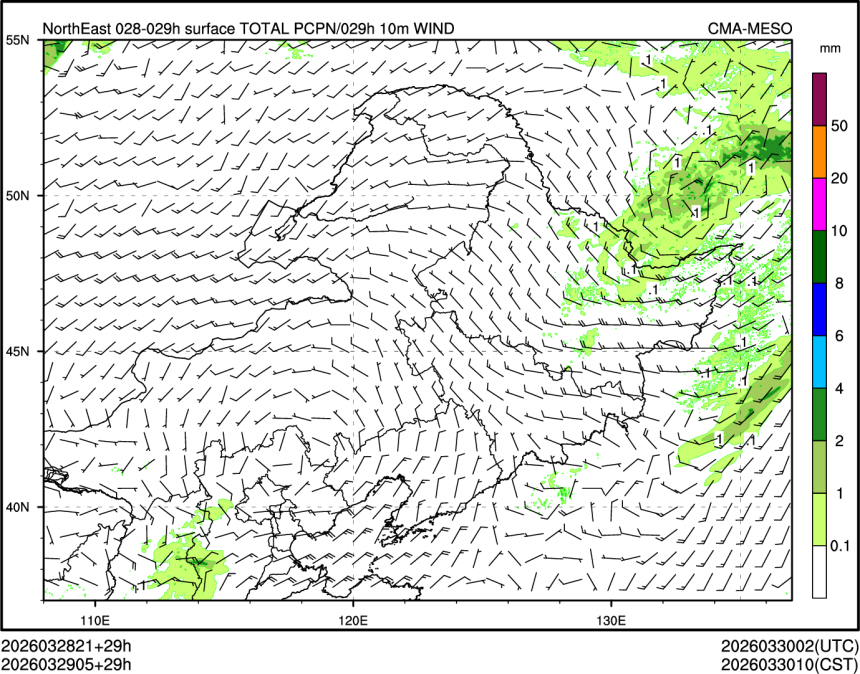 03/29 05时 +029小时