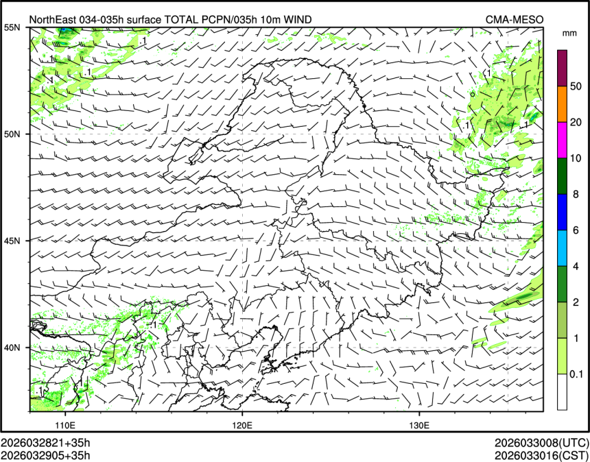 03/29 05时 +035小时