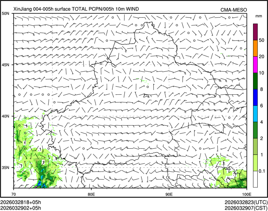 03/29 02时 +005小时