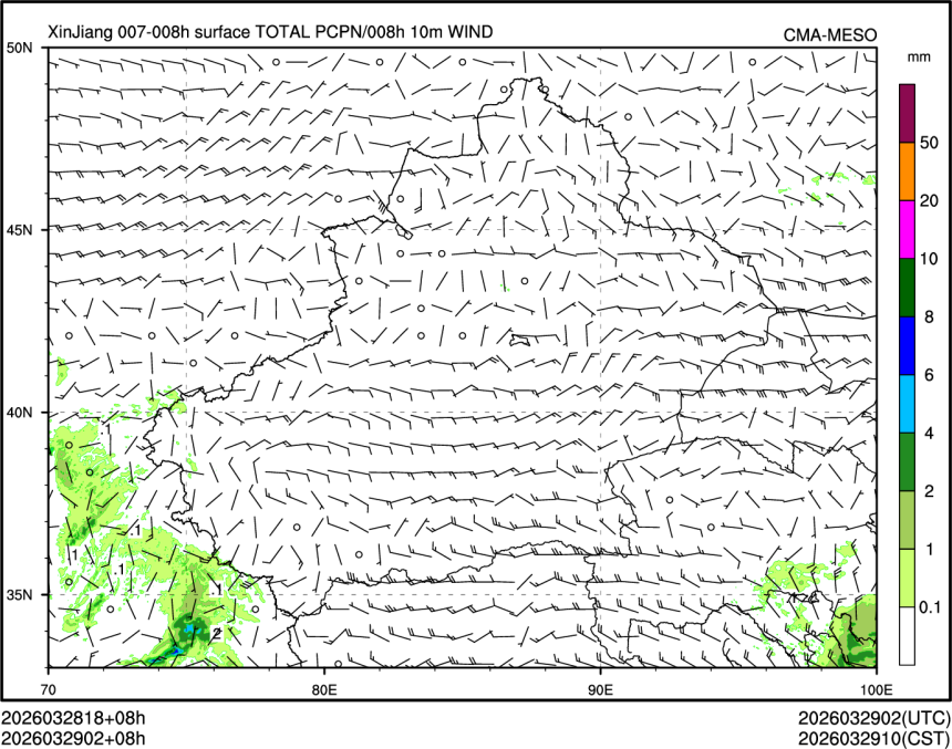03/29 02时 +008小时