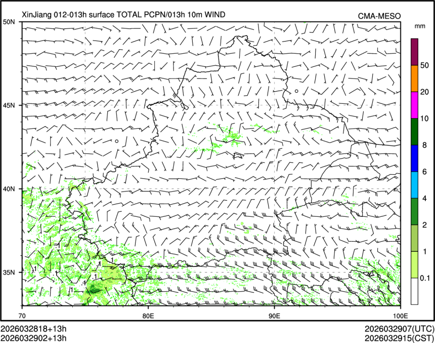 03/29 02时 +013小时