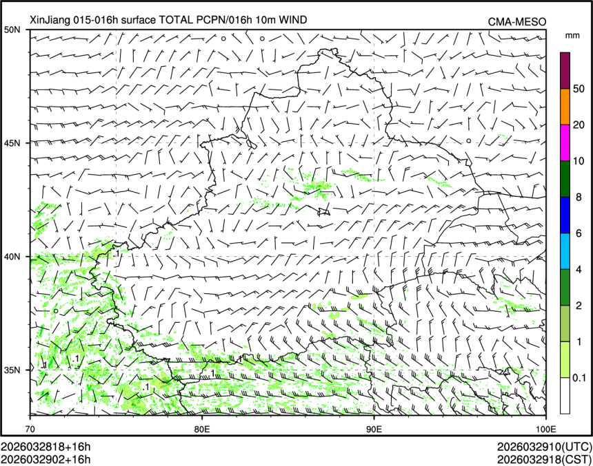 03/29 02时 +016小时