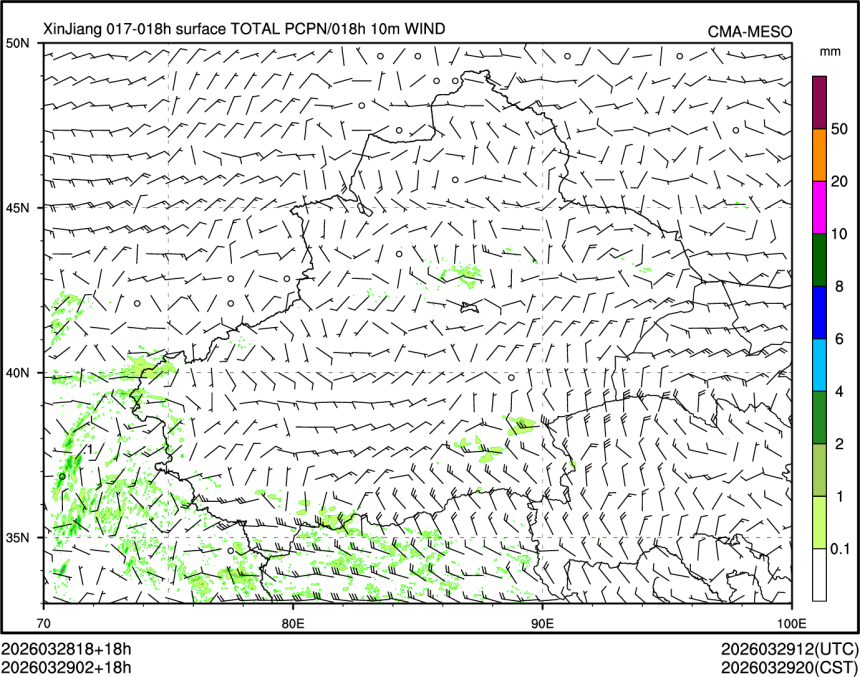 03/29 02时 +018小时