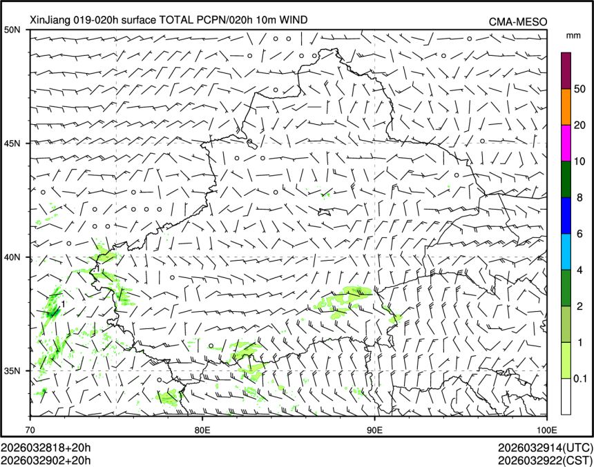 03/29 02时 +020小时
