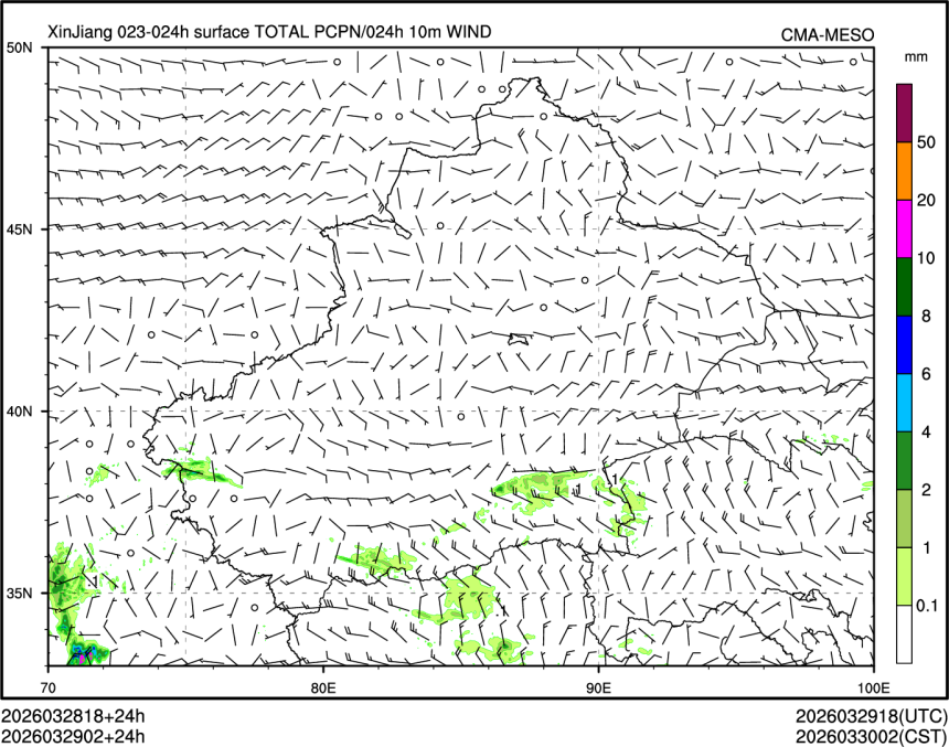 03/29 02时 +024小时