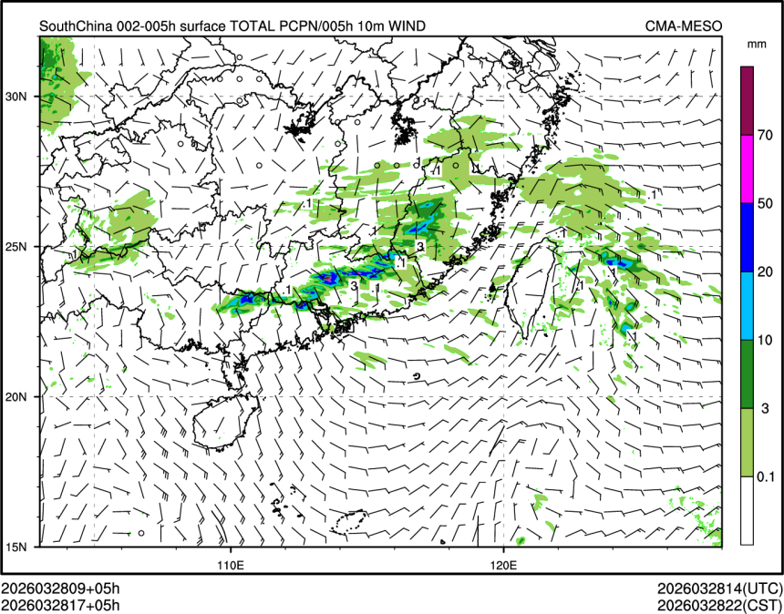 03/28 17时 +005小时