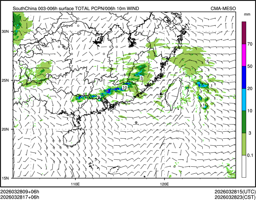 03/28 17时 +006小时