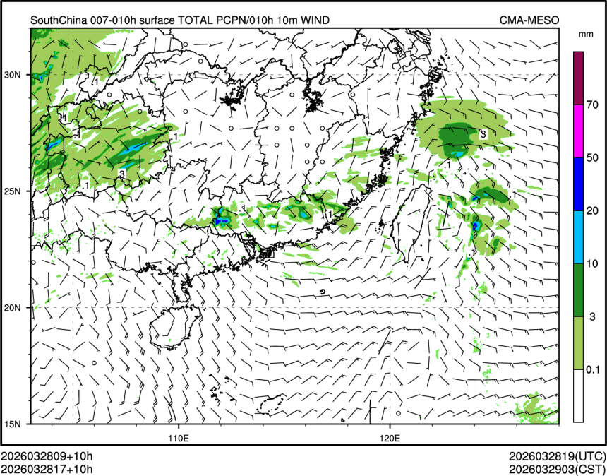 03/28 17时 +010小时