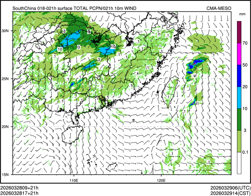 03/28 17时 +021小时