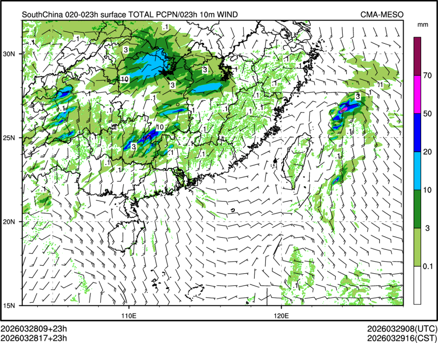 03/28 17时 +023小时