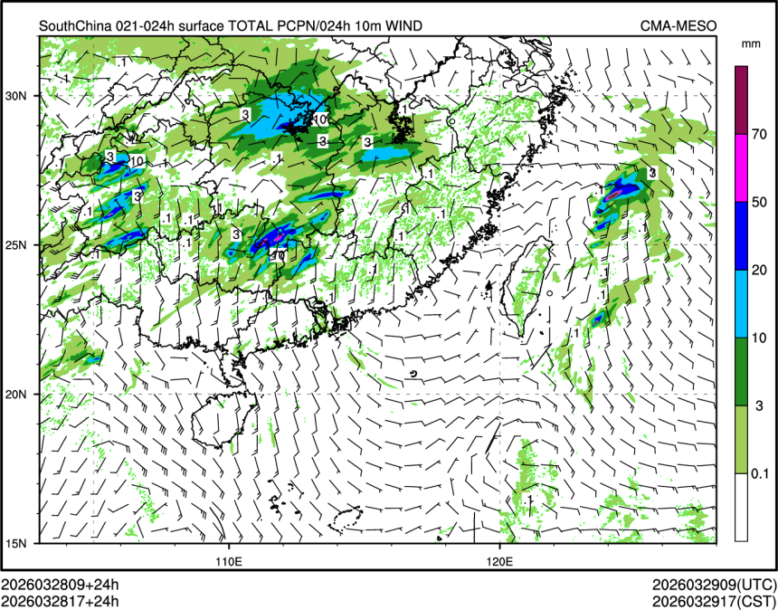 03/28 17时 +024小时