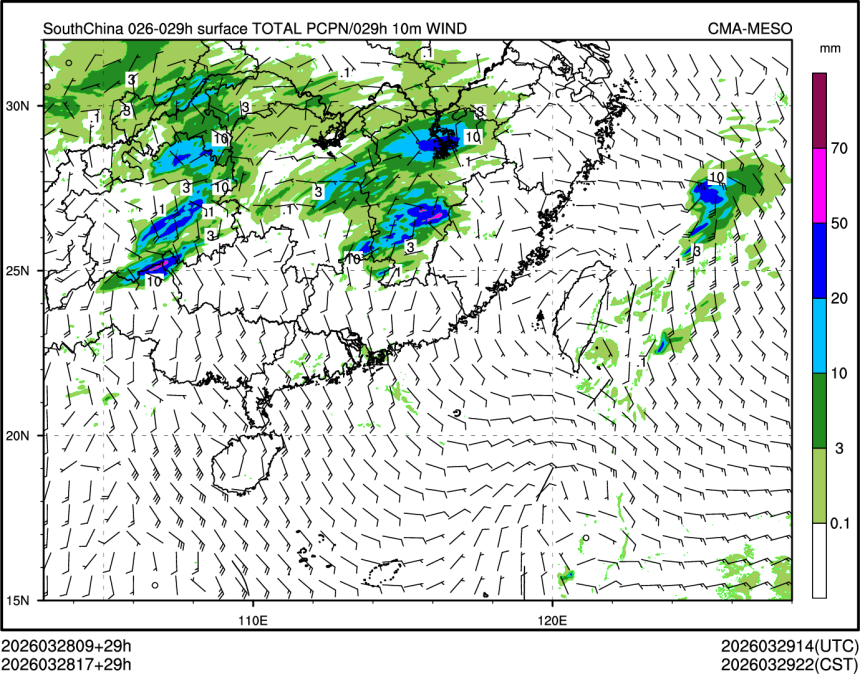 03/28 17时 +029小时