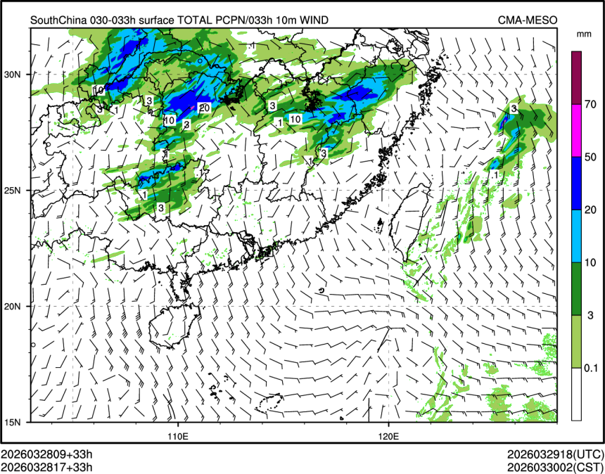 03/28 17时 +033小时