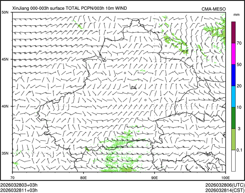 03/28 11时 +003小时