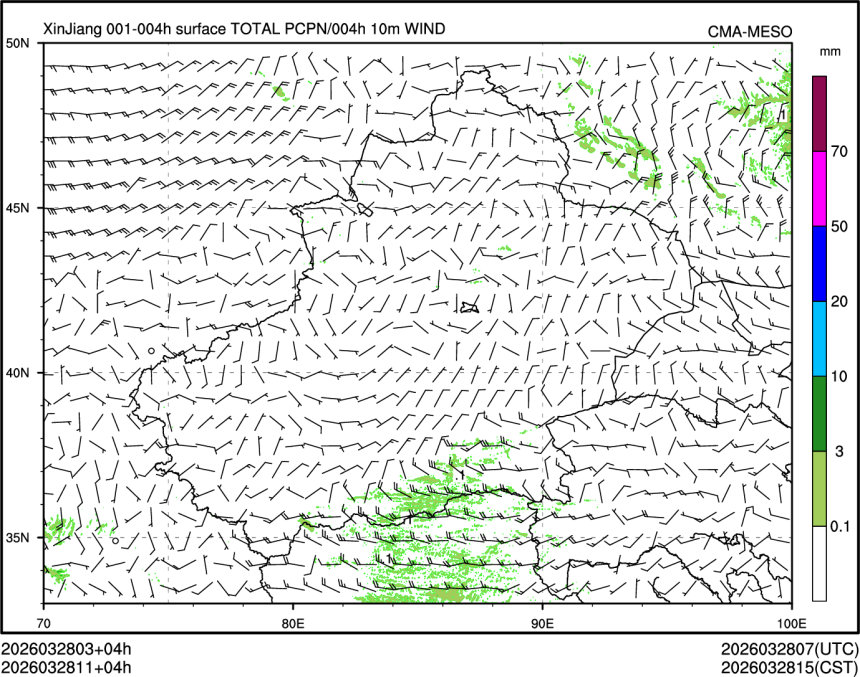 03/28 11时 +004小时