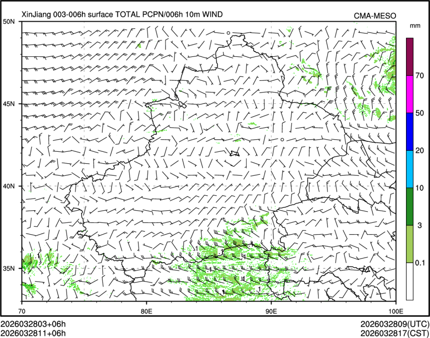 03/28 11时 +006小时