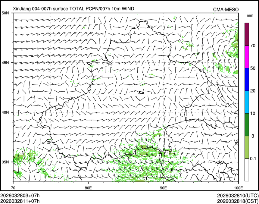 03/28 11时 +007小时