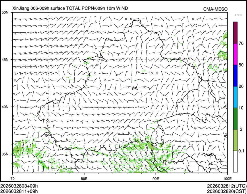 03/28 11时 +009小时