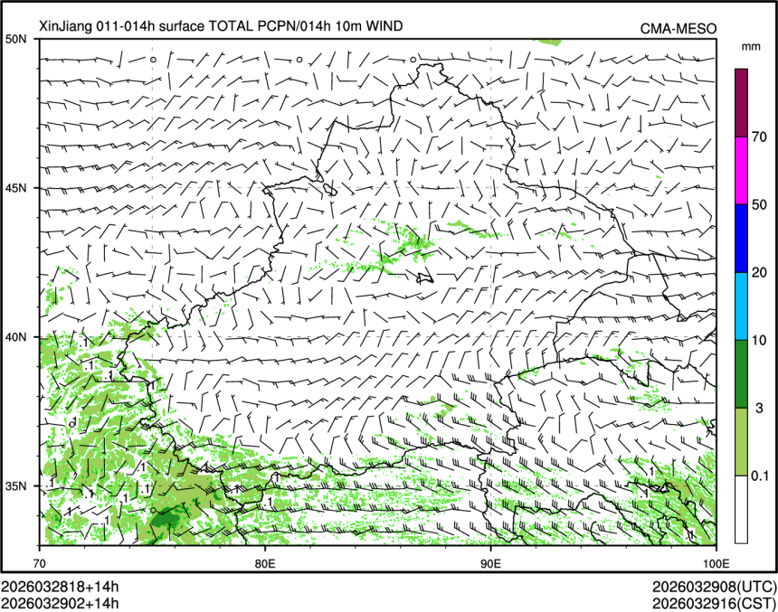 03/29 02时 +014小时