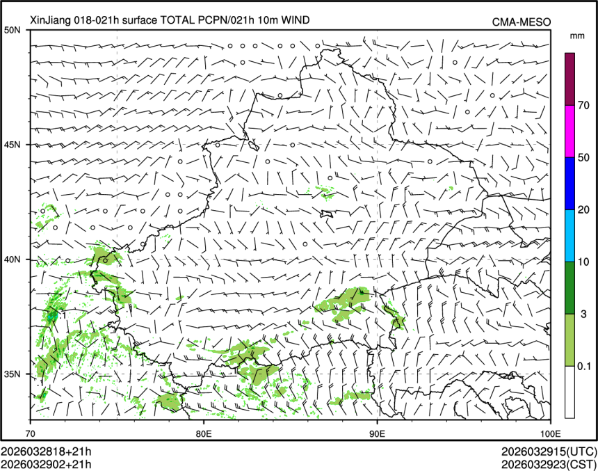 03/29 02时 +021小时