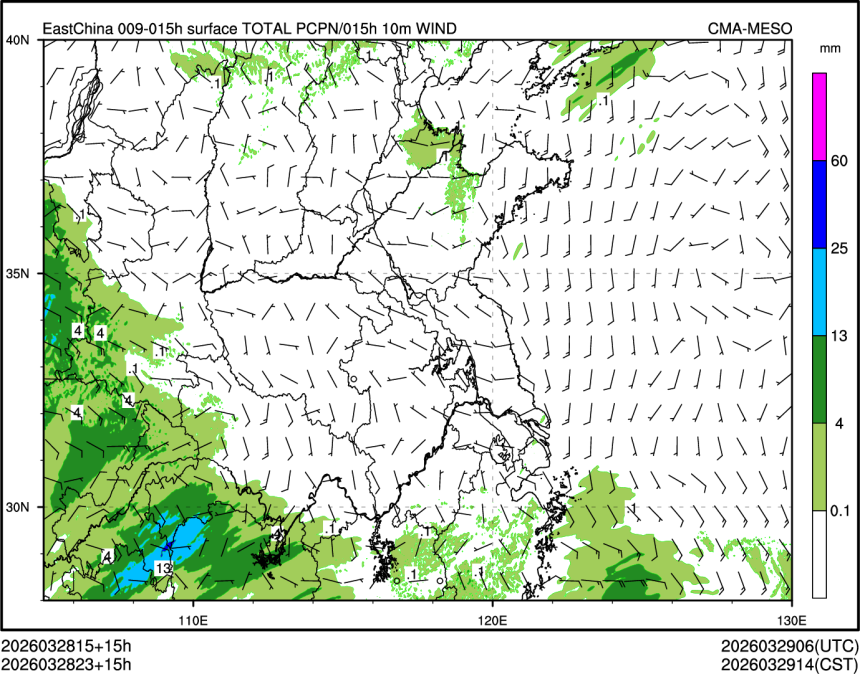 03/28 23时 +015小时