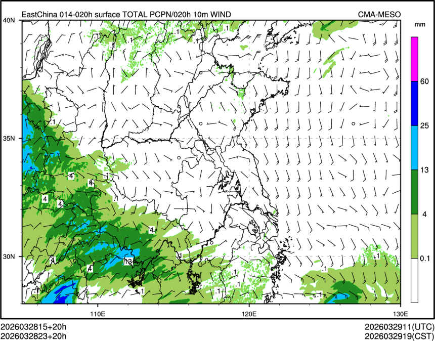 03/28 23时 +020小时