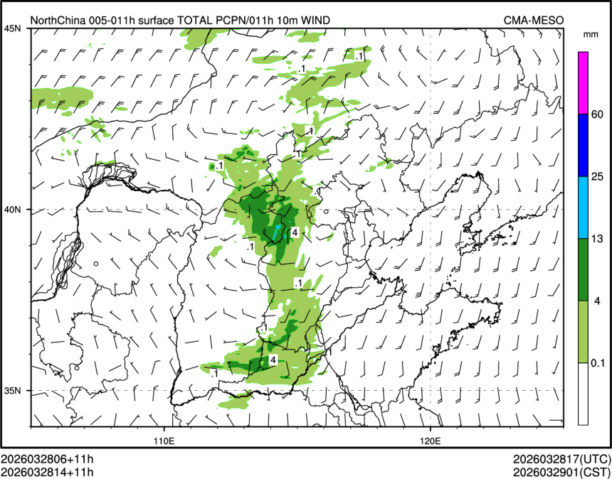 03/28 14时 +011小时