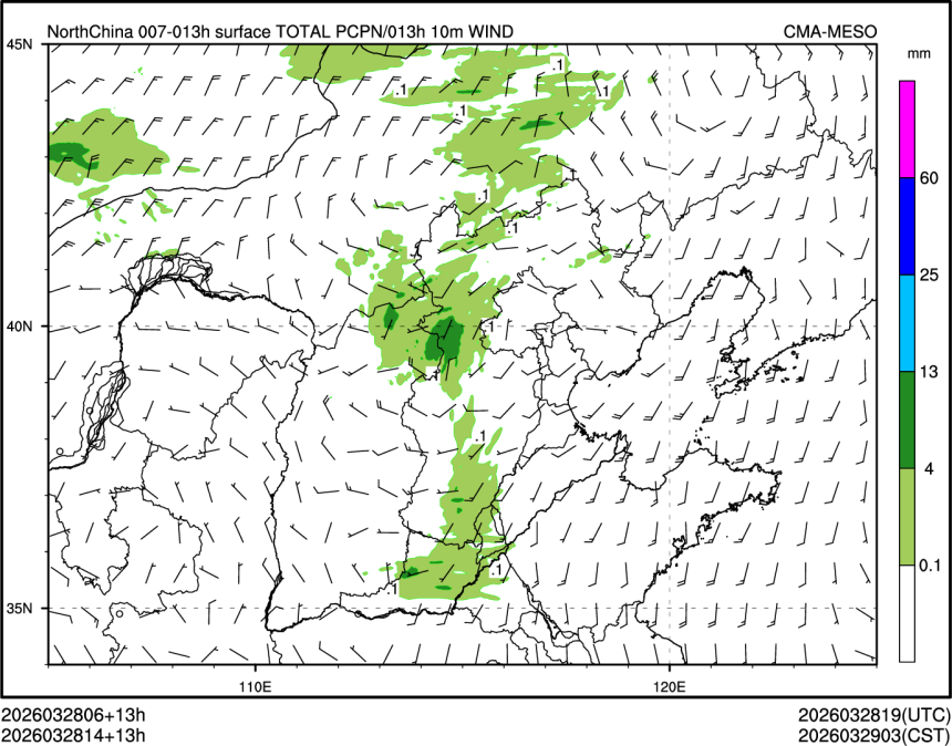 03/28 14时 +013小时