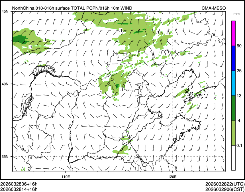 03/28 14时 +016小时