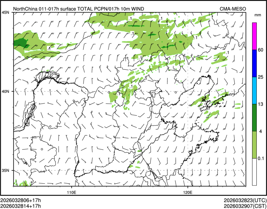 03/28 14时 +017小时