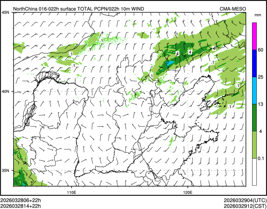 03/28 14时 +022小时