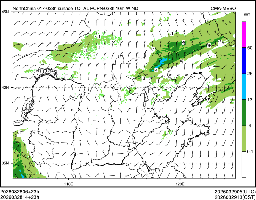 03/28 14时 +023小时