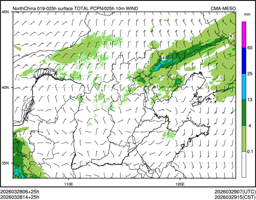 03/28 14时 +025小时