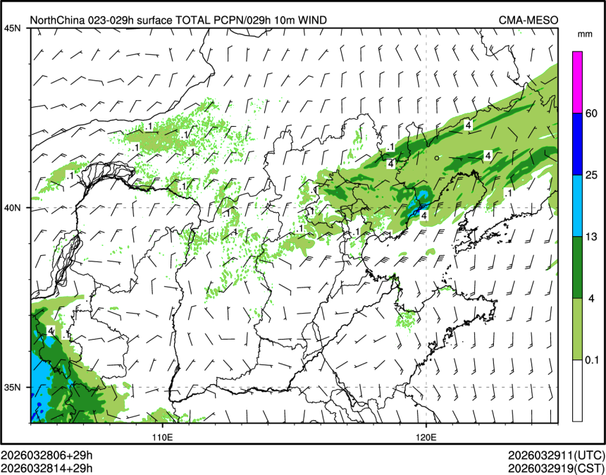 03/28 14时 +029小时