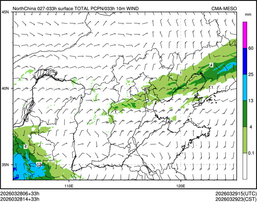 03/28 14时 +033小时
