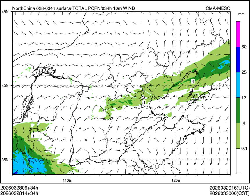 03/28 14时 +034小时