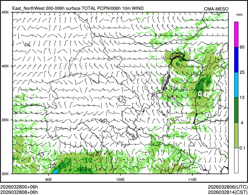 03/28 08时 +006小时