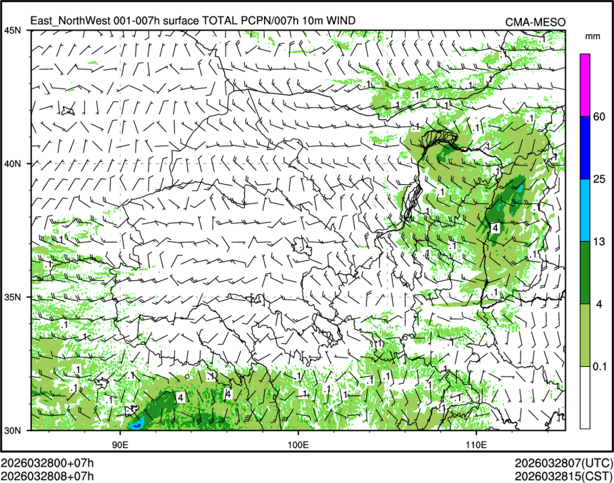 03/28 08时 +007小时