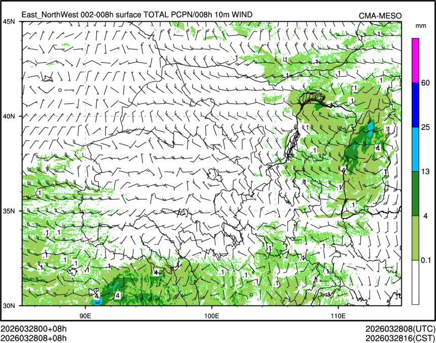 03/28 08时 +008小时