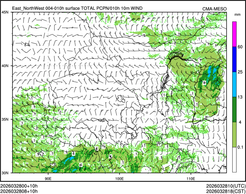 03/28 08时 +010小时