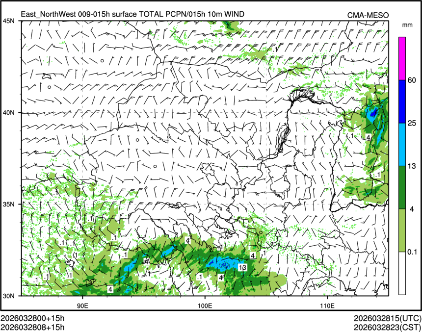 03/28 08时 +015小时