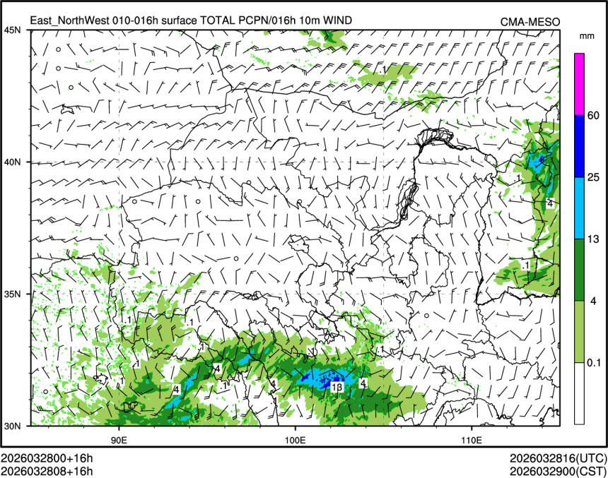 03/28 08时 +016小时
