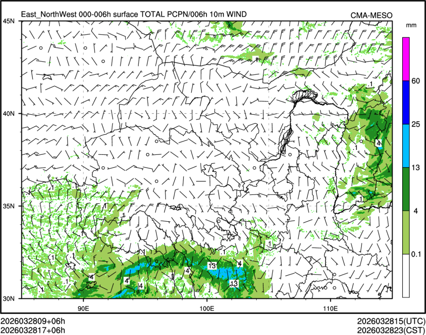 03/28 17时 +006小时